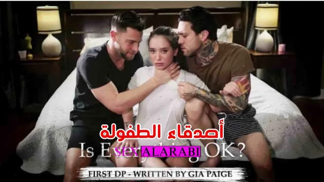 افلام سكس xnxx مسيرة الصداقة - سكس مترجم