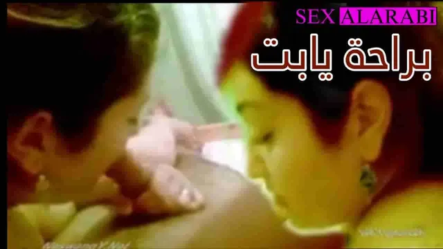 براحة على زبري يا بت - سكس مصري