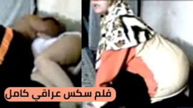 فيلم نيج عراقي كامل بكل التفاصيل - سكس عراقي تصوير منزلي مسرب