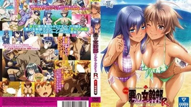 Aku no Onna Kanbu: Full Moon Night R 01 مترجمة