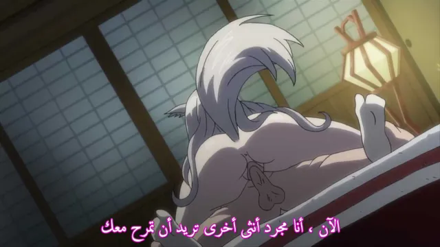 Koi Maguwai مترجمة للعربي