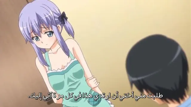 Maki Chan To Nau 02 مترجمة