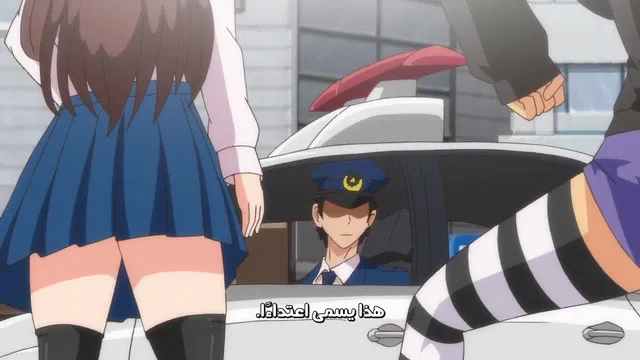 تشريع الاغتصاب 01 , هنتاي  HD