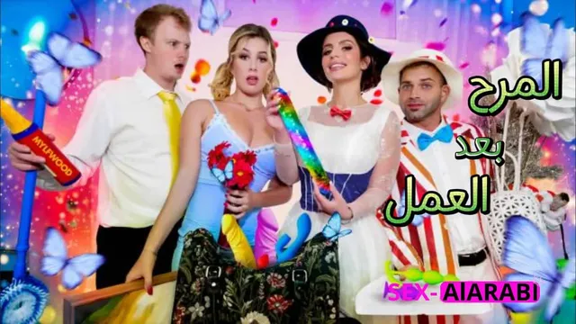 المرح بعد التنظيف - سكس مترجم سحاق