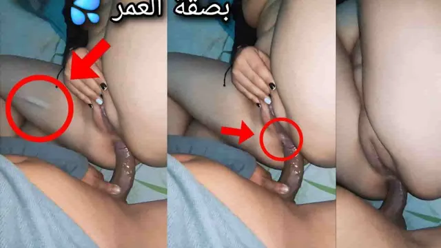 بصقة العمر على طيز ضيق - سكس عربي