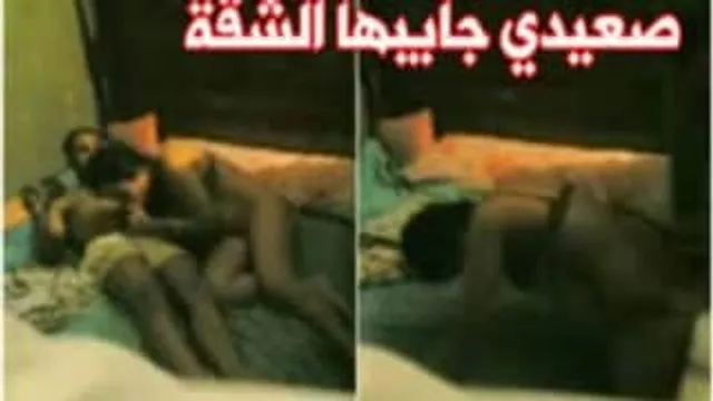 ياعيني على نياكة الصعايدة - سكس مصري صعيدي