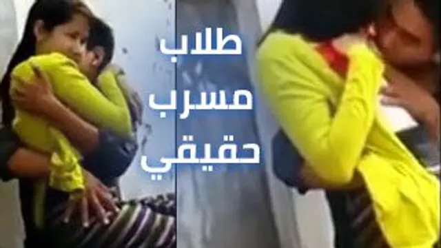سكس طلاب مسرب حقيقي