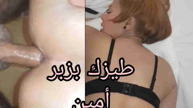 سكس مصري - حيعدي وحترتاحي ما تخافيش طيزك بزبر أمين