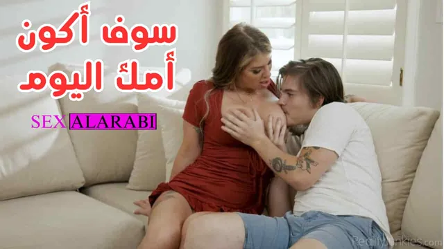 يرضع من بزاز أمه وكأنه مولود جديد - سكس مترجم امهات xnxx
