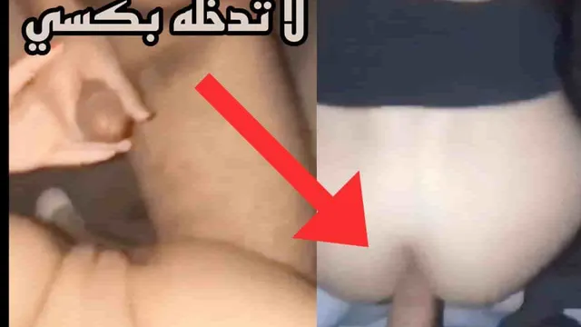 بنت عربية تتناك في طيزها لأنها عذراء من قبل حبيبها في السيارة