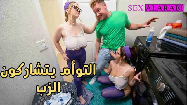 اخوات قليلات أدب - سكس مترجم سحاق اخوات xnxx