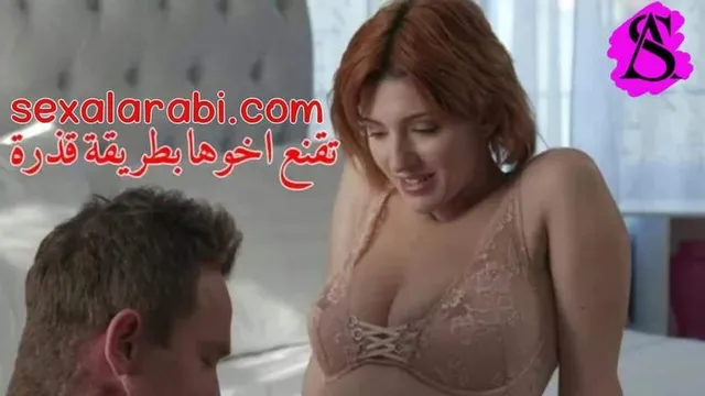 سكس اخوات اختي تقنعني بالسكس معاها - سكس مترجم xnxx sister