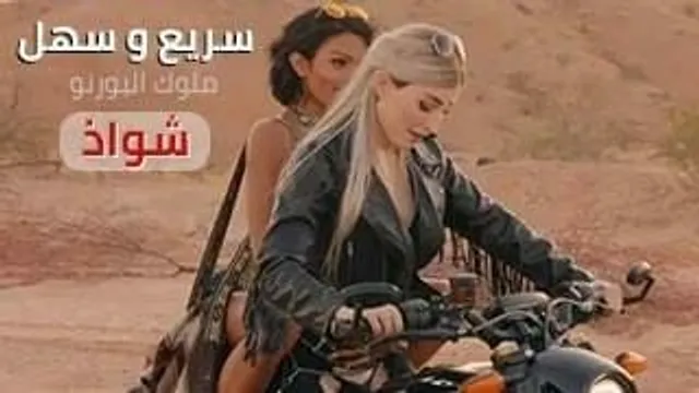 سكس شيميل مال مثقفين مترجم